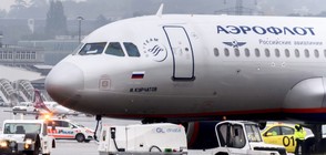 Самолет се приземи аварийно на летището в Цюрих
