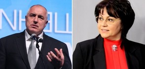 ГЕРБ и БСП не се разбраха за лидерски дебат