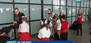 Ученици връзват мартеници на пътниците на Летище София