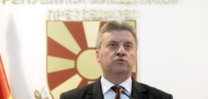 Македонският президент поиска лидерска среща за изход от ситуацията
