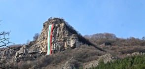 Алпинисти окачиха 70-метрово знаме на скалите до гара Бов (СНИМКИ)