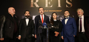 Филмът за Ердоган тръгна по кината