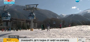 Природозащитници на протест в защита на Пирин