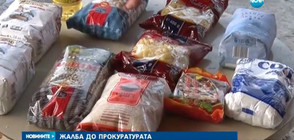 Партията, раздавала храна в Кърджали, с жалба до прокуратурата