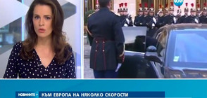 Италия, Испания, Франция и Германия искат нов тласък за ЕС