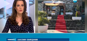 ЛАКОМИ ОБИРДЖИИ: Над 100 души избяха от ресторант, без да си платят (ВИДЕО)