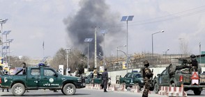 Нападнаха най-голямата военна болница в Афганистан, убити са десетки