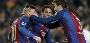 "Барселона" сътвори истинско чудо на осминафиналите в Шампионската лига