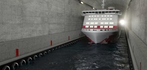 Норвегия строи първия тунел за кораби