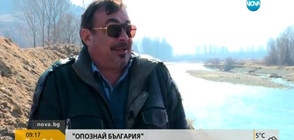 „ОПОЗНАЙ БЪЛГАРИЯ”: Иван Ласкин отново в казармата
