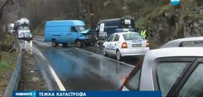 Два микробуса се удариха в Кресненското дефиле (ВИДЕО+СНИМКИ)