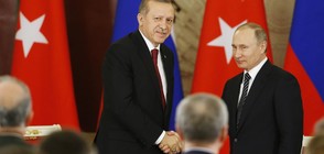 ЕРДОГАН НА ГОСТИ НА ПУТИН: Обсъждат газопровода "Турски поток"
