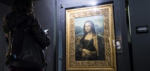 Тъжна или весела е усмивката на Мона Лиза?