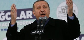 Ердоган иска САЩ и Великобритания да свалят забраните за лаптопи в самолетите