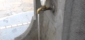 Водата в три общини в Кърджалийско е забранена за пиене