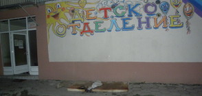 Пожар пламна в болницата в Благоевград (ВИДЕО+СНИМКИ)