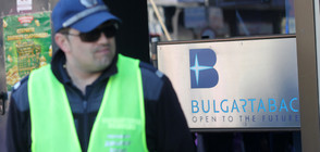 Уволнени служители на "Булгартабак" излязоха на протест