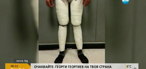 Хванаха мъж с панталони от кокаин (ВИДЕО)