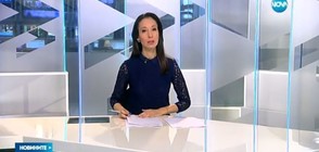 Новините на NOVA (15.03.2017 - обедна)
