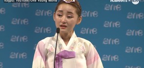 Момиче от Северна Корея разплака целия свят (ВИДЕО)