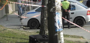 Отцепиха част от квартал в Благоевград заради съмнителен куфар (ВИДЕО+СНИМКИ)
