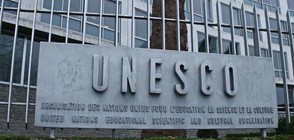 Деветима претенденти за генерален директор на ЮНЕСКО