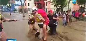 Проливните дъждове в Перу взеха над 60 жертви (ВИДЕО)