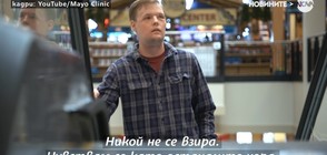 МЕДИЦИНСКО ЧУДО: Мъж, останал без лице, се сдоби с ново (ВИДЕО)