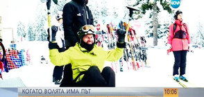 За първи път - българин в инвалидна количка кара ски