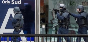 Застреляха мъж на парижко летище, взел оръжие от военен (ВИДЕО+СНИМКИ)