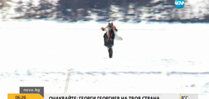 Мотористи на фестивал върху замръзнало езеро (ВИДЕО)