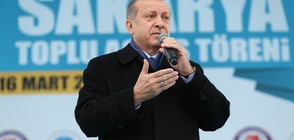 Ердоган обвини Меркел, че използва нацистки практики