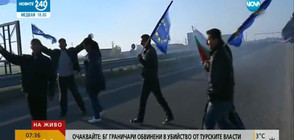 Тютюнопроизводители и животновъди излизат на протест