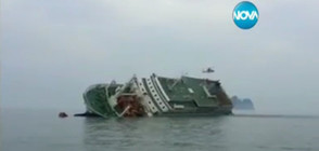 Южна Корея опитва да извади потъналия ферибот "Севол"