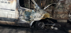 Микробус се взриви и изгоря в София (ВИДЕО+СНИМКИ)