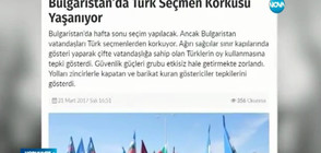 Напрежение в Tурция заради блокадата на границата с България (ВИДЕО)