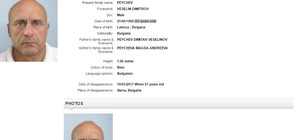 Интерпол издирва изчезналия учен от Варна