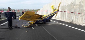 Малък самолет се разби на магистрала в Италия (ВИДЕО)