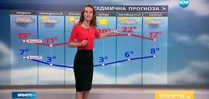 Прогноза за времето (25.03.2017 - централна)