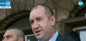 Румен Радев: Гласувах за модерна и просперираща България (ВИДЕО)