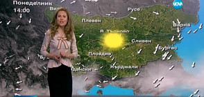 Прогноза за времето (27.03.2017 - обедна)