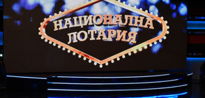 Падна най-големият джакпот в историята на България (ВИДЕО)