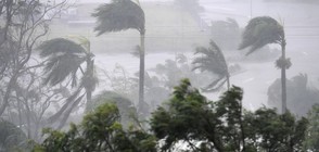 Евакуираха 25 000 души заради опасен циклон в Австралия (ВИДЕО+СНИМКИ)