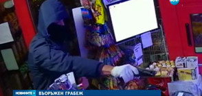 Двама маскирани и въоръжени нахлуха в магазин в Шумен (ВИДЕО)