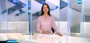 Новините на NOVA (28.03.2017 - следобедна)