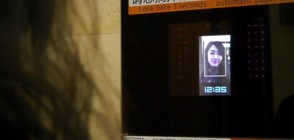 В тоалетна в Пекин дават хартия след лицево разпознаване (ВИДЕО)
