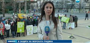 Протест в защита на Морската градина във Варна