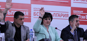 Корнелия Нинова поиска вот на доверие от БСП (ВИДЕО)
