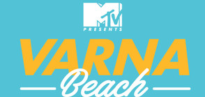 Започна продажбата на билети за MTV Presents Varna Beach