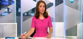 Новините на NOVA (31.03.2017 - късна)